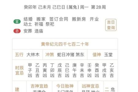 1972年8月17日农历是多少 1972年1月16日农历是多少