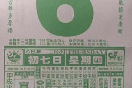 6月3日是什么特殊的日子(六月三日什么节日)