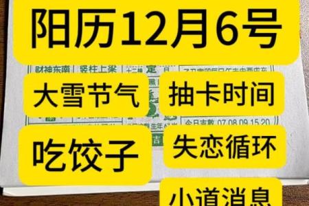 1968年12月25日阴历是多少 1968年12月25日阴历是多少号
