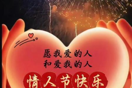 5月14日是什么情人节