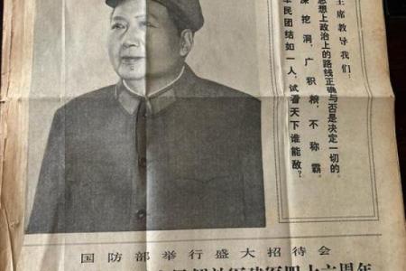 1970年8月11日农历是多少 1970年8月11日农历生辰八字