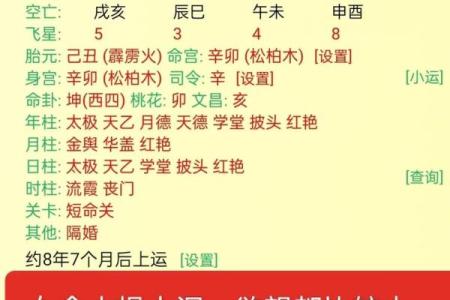 1970年8月26日农历是多少 1970年农历8月26日出生的女命迃总么样
