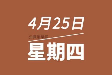 1976年4月19日农历是多少 1976年阴历4月19日