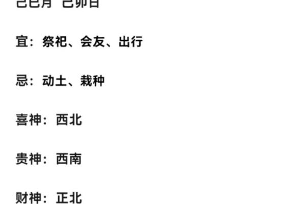 生肖运势中一朝一夕代表什么动物，高手技巧