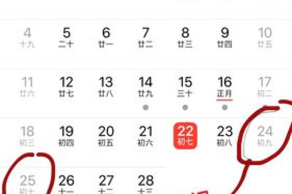 1987年农历11月13日阳历是多少 1987年农历11月13日是什么星座的