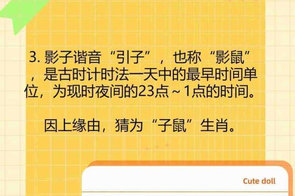 笔下留情打一生肖动物是什么答案，不看后悔