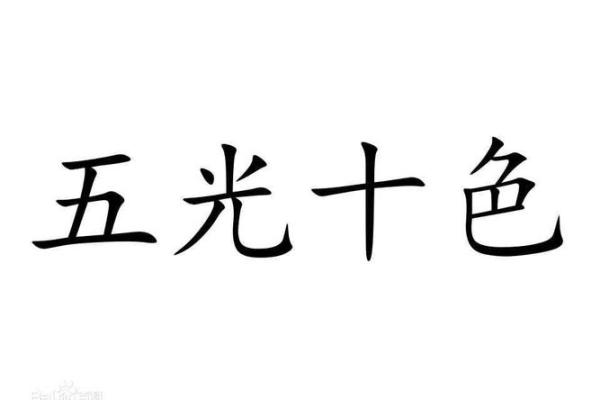 七星伴月打一生肖谜底是什么，详细教程