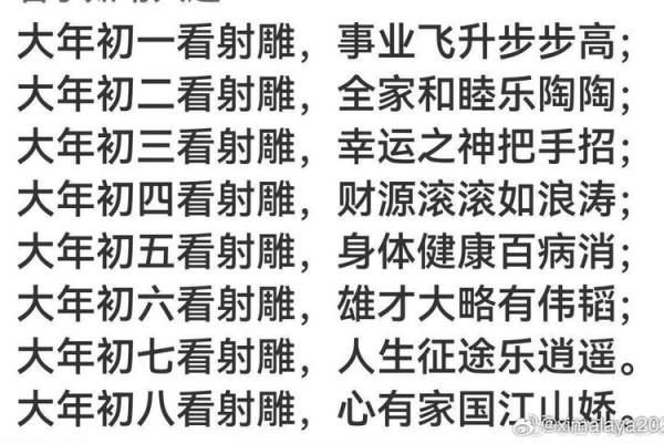 尝胆卧薪猜一生肖是什么意思，全解析