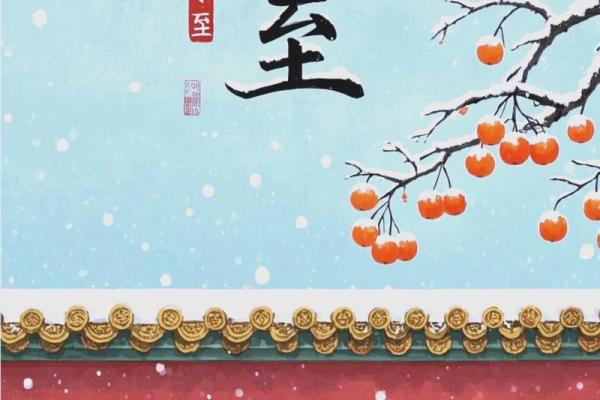 冬至打一生肖谜底是什么，终极指南
