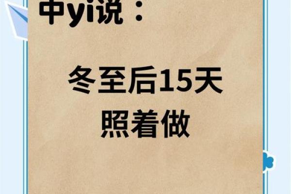 冬至打一生肖谜底是什么，终极指南