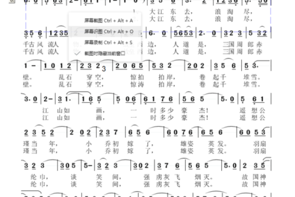 大江东去打一生肖的谜底是什么，新手必学