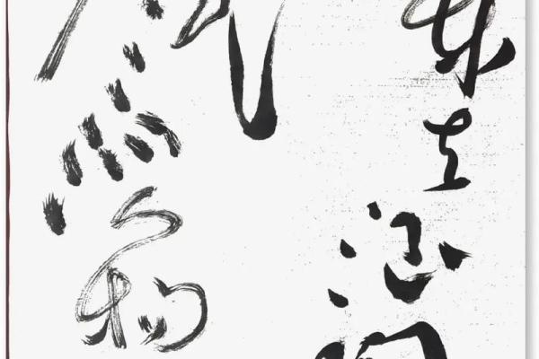 大江东去打一生肖的谜底是什么，新手必学