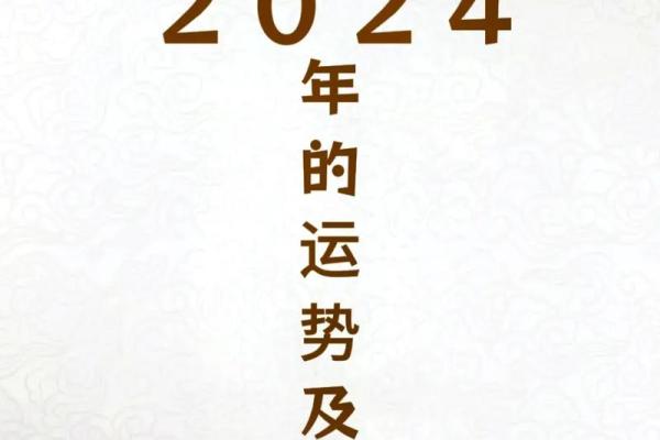 得天独厚的生肖运势解析，详细教程