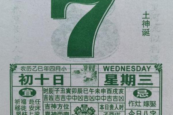 农历5月16日是什么日子 农历5月16日是什么日子好不好可以订婚吗