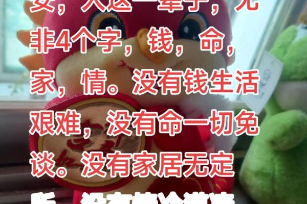 1988年1月18日农历是多少 1988年6月13日农历是多少