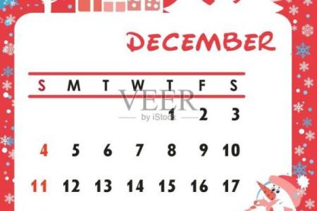 12月1日是什么节日(12月1日是什么节日子呢)