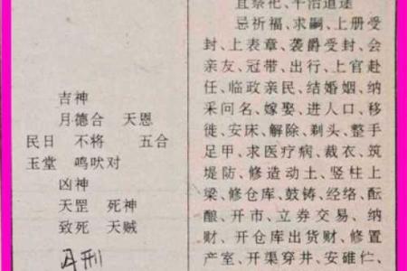 1992年11月12日农历是多少 1992年11月12日农历是阴历的多少号