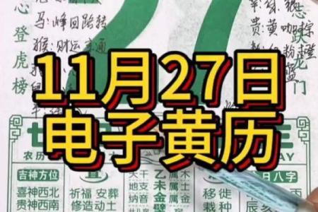 1976年11月21日农历是多少 1976年11月21日农历是什么星座