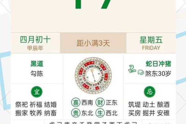 1974年4月17日农历是多少 1974年4月17日出生是什么命 1974年4月17日农历是多少 1974年4月17日出生是什么命