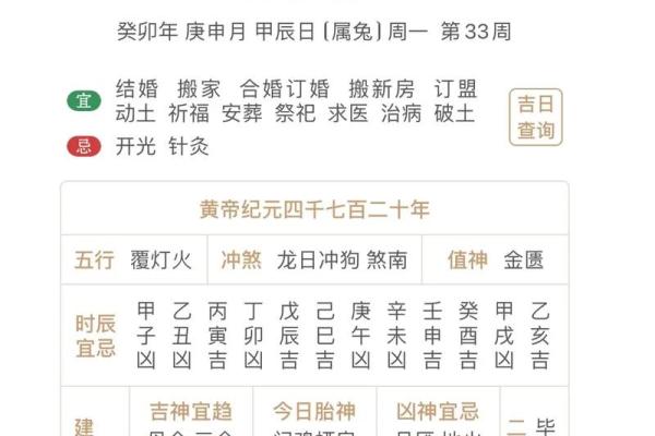 1987年农历八月初三是阳历多少号 1987年农历八月初三是阳历多少号啊