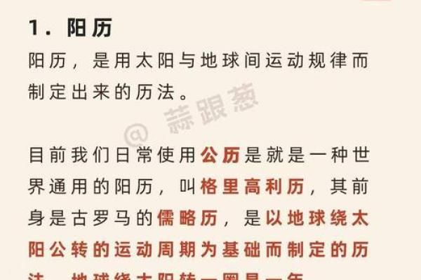 1988年农历4月28日是阳历多少 1988年阴历4月28日阳历是多少
