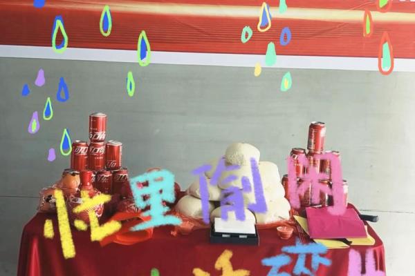 生孩子吉日2025年开工黄道吉日