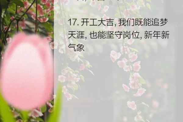 生孩子吉日2025年开工黄道吉日