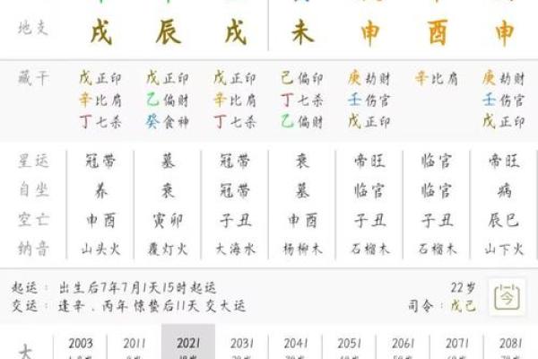 1973年8月14日农历是多少 1973年8月14日出生是什么命 1973年8月14日农历是多少 1973年8月14日出生是什么命