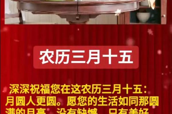 1978年3月15日农历是多少 1978年阴历三月十五阳历是多少