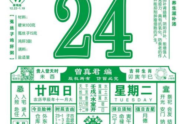 2025年9月理发黄道吉日查询，哪天剪头发最招财好运
