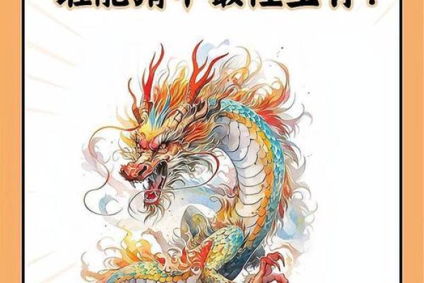 暗侵肌骨丧三层生肖谜语正确答案及详细解释，全解析