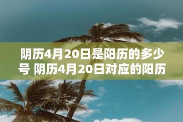 农历是阴历么 农历是阴历吗
