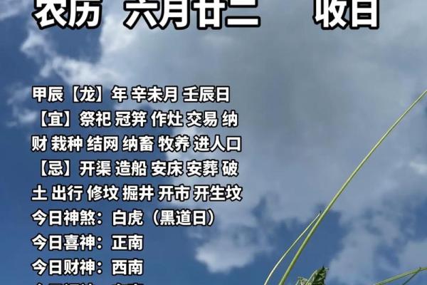 1977年6月26日农历是多少 1977年6月28日农历是多少