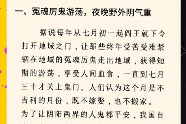 7月15日是什么节日(7月15日是什么节日鬼节)