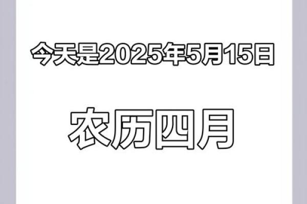 5月18日是什么日子 农历5月18日是什么特殊日子