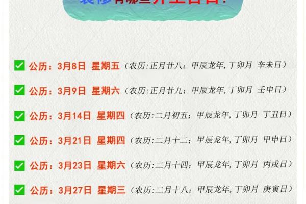 1977年9月23日农历是多少 1977年9月23日出生是什么命