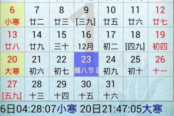 1976年9月20日农历是哪一天 1976年9月20日农历是什么星座