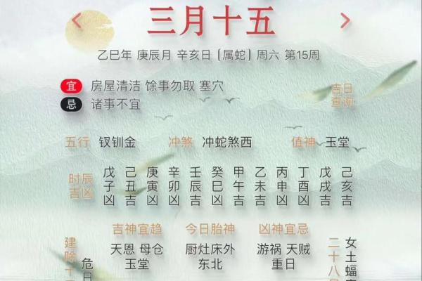 1990年12月27日农历是多少 1990年12月27日出生是什么命