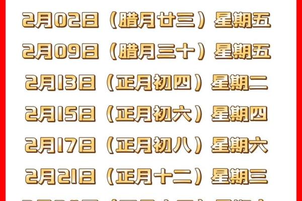 2025年适合搬家入宅的吉日有哪些