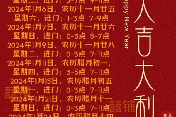 2025年适合搬家入宅的吉日有哪些