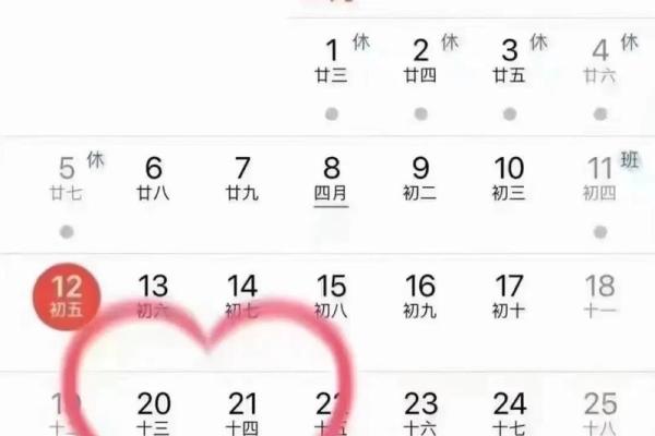 1983年农历5月23日阳历是多少 1983年农历5月27日阳历是多少