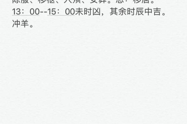 1978年11月8日农历是多少 1978年11月8日的命运