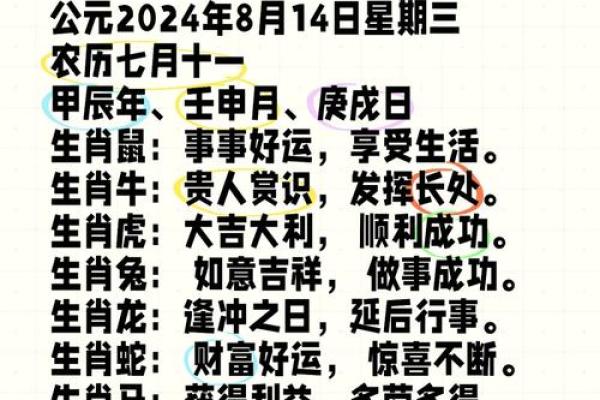 1978年11月8日农历是多少 1978年11月8日的命运