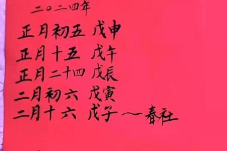 8月22是什么日子(8月22曰是什么曰子)