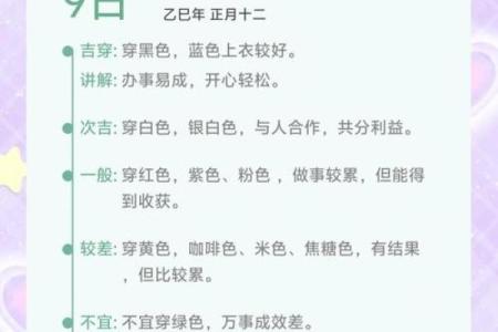 1992年2月9日农历是多少 1992年二月九号是什么星座