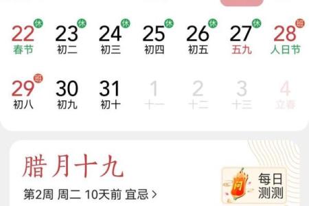 1976年9月9日是农历多少 1976年9月9日是农历多少