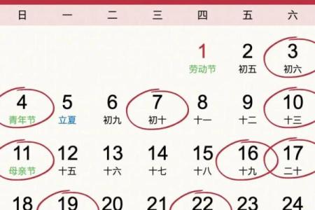 5月22日是什么日子(2025年农历5月22日是什么日子)