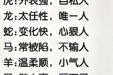 畏之如虎对应的生肖动物是什么，独家秘籍