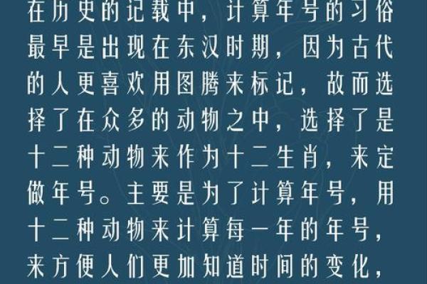 软弱无力”指的是十二生肖中的哪个动物，实战技巧