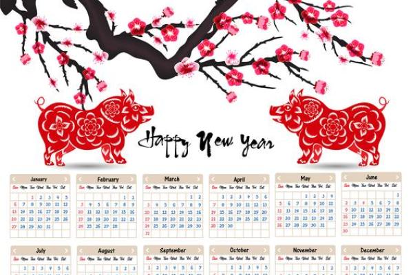 1978年1月17日农历是哪一天 1978年1月13日农历是多少
